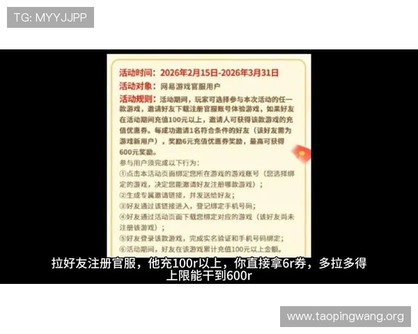 fg电子游戏大过年为玩家带来哪些新春特别活动和限时奖励详细解析