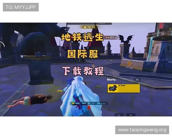 pabg手游国际服玩家常见问题及解决方案全攻略