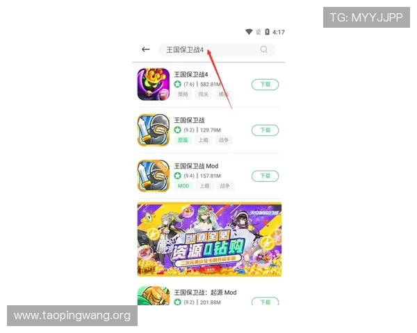 ppgame游戏官网提供的最新游戏资讯与活动公告，第一时间掌握游戏动态