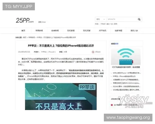 PP电子最新游戏上线时间及详细介绍，助你轻松掌握最新游戏动态与优惠活动