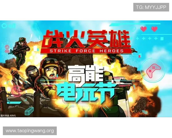 PP电子游戏试玩网站安全性分析，保障玩家个人信息与资金安全的实用指南