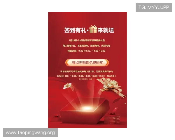 吉祥坊平台最新优惠活动详细介绍助你轻松赢取丰厚奖励