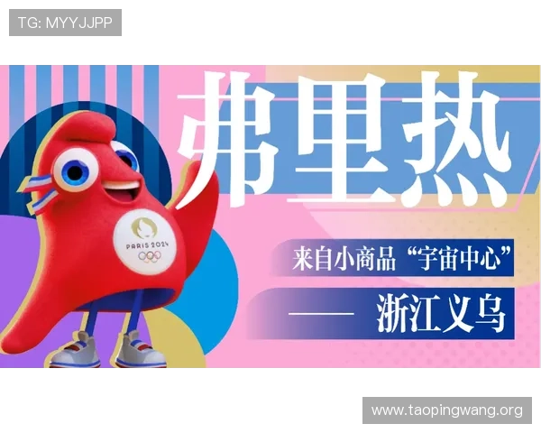 吉祥坊网站为体育迷提供丰富的赛事资讯和专业的投注策略指导