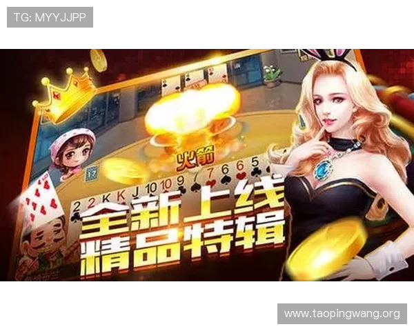 吉祥斗地主电脑版在线玩适合休闲娱乐还是竞技比拼的最佳选择