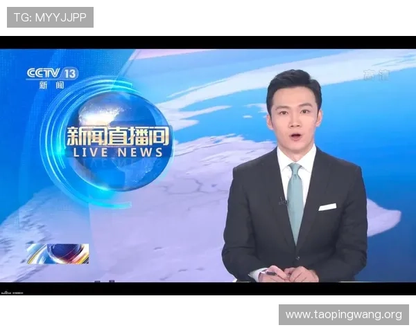 吉祥新闻直播间打造权威新闻平台，满足用户对真实、全面信息的追求