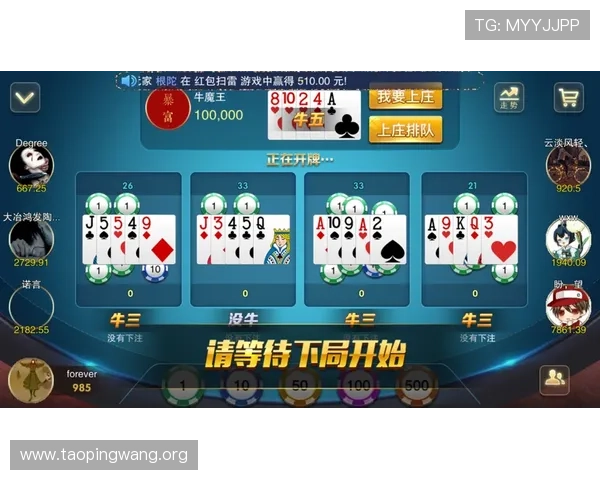 吉祥棋牌电脑版官网详细介绍游戏特色与玩法技巧全方位指南