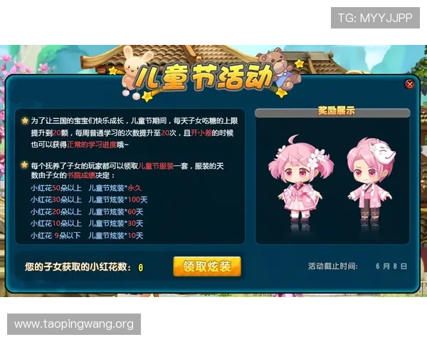 吉祥游戏手机版官网游戏更新公告与最新活动信息